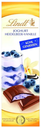 Lindt Yoghurt Blueberry Vanilla (Heidelbeer)100g