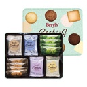 Beryls Exquisite Cookie Selection 216g